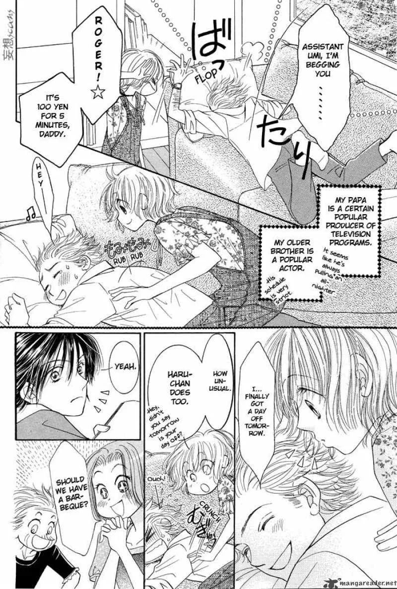 Pure Love Labyrinth Chapter 5 page 12