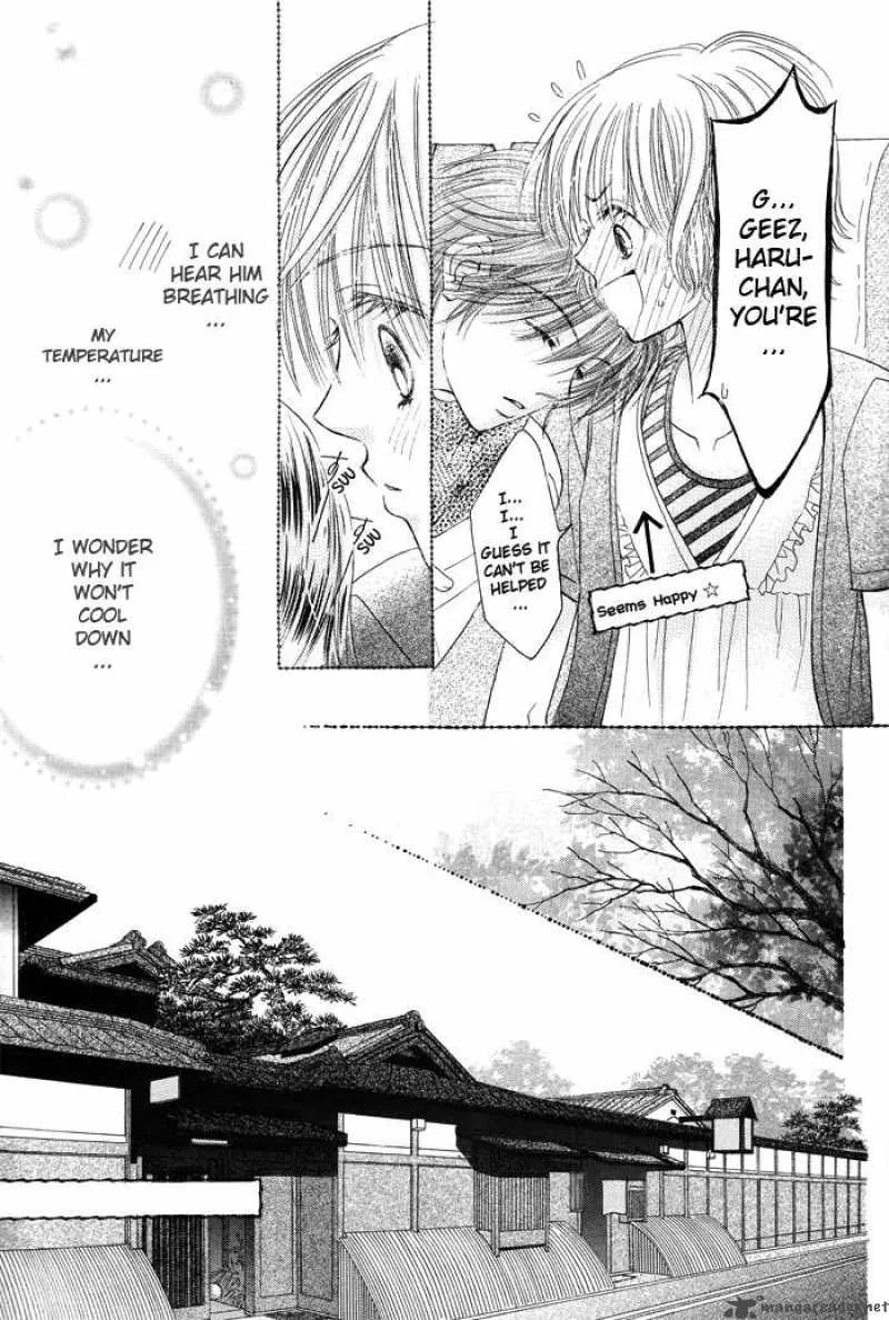 Pure Love Labyrinth Chapter 5 page 17