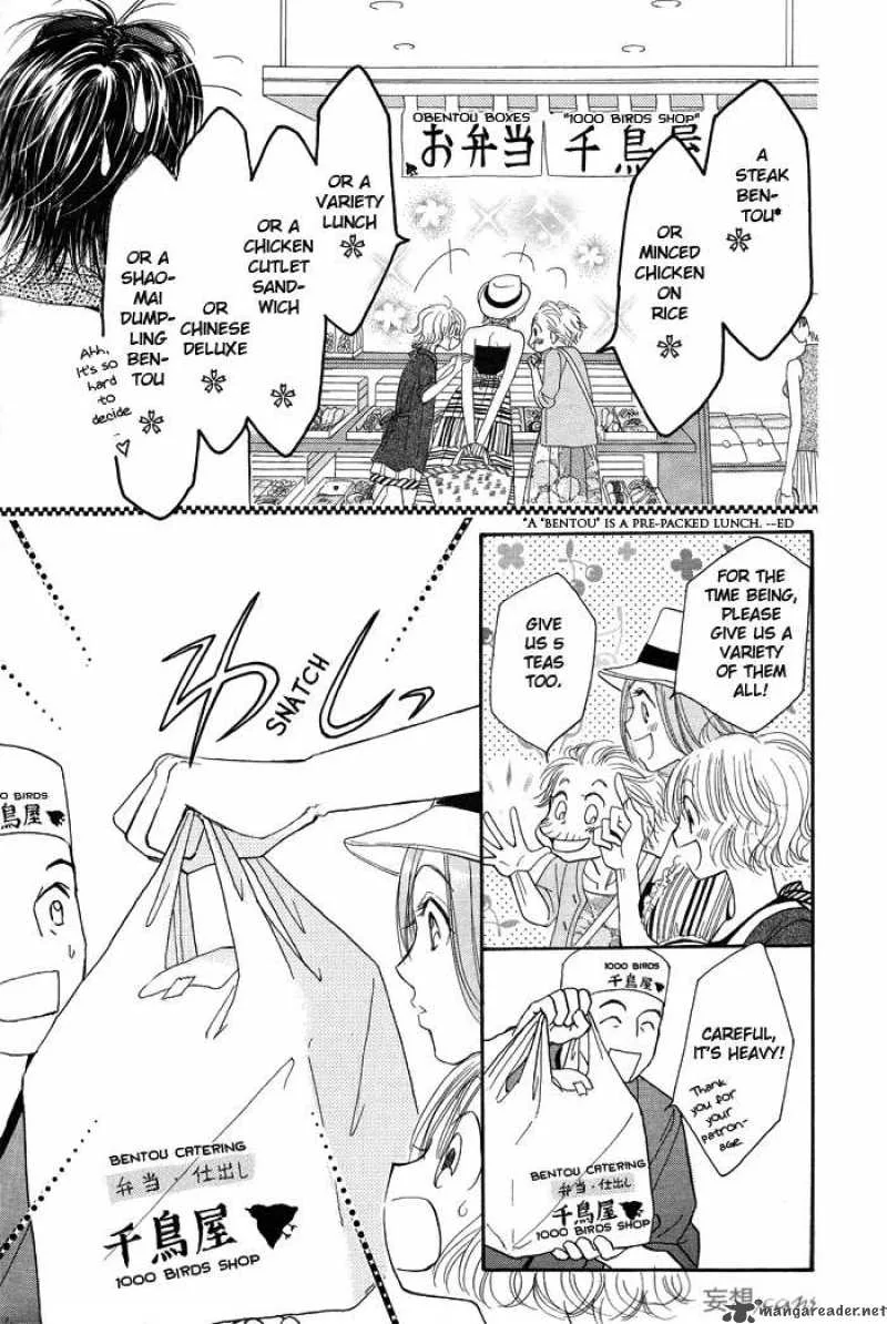 Pure Love Labyrinth Chapter 5 page 14
