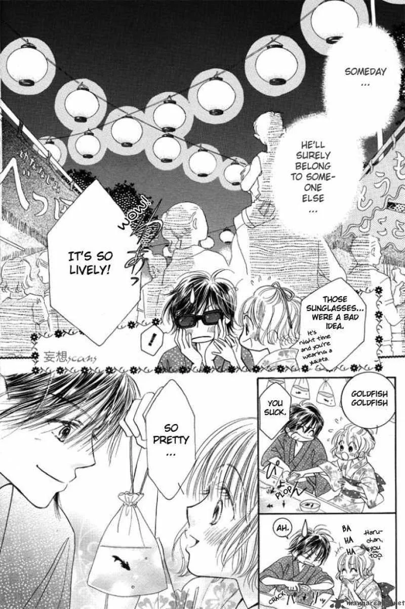 Pure Love Labyrinth Chapter 5 page 26