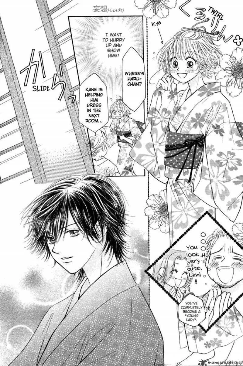 Pure Love Labyrinth Chapter 5 page 24