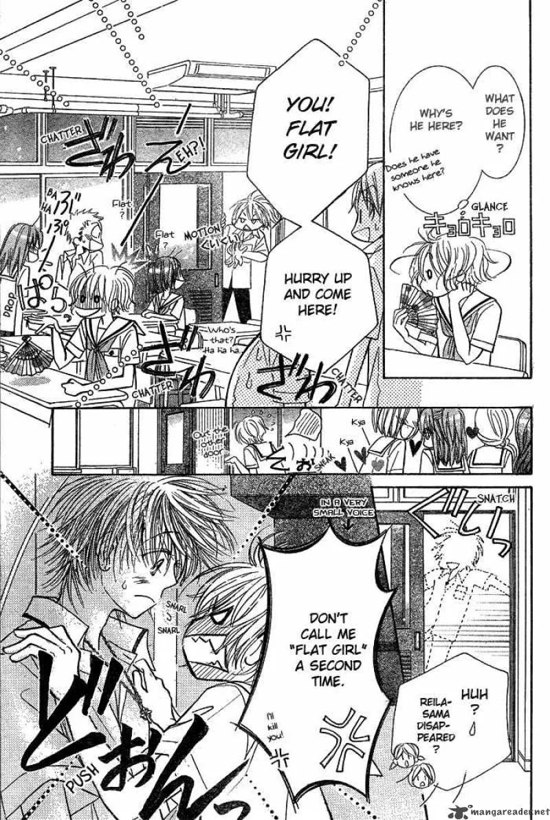 Pure Love Labyrinth Chapter 6 page 7