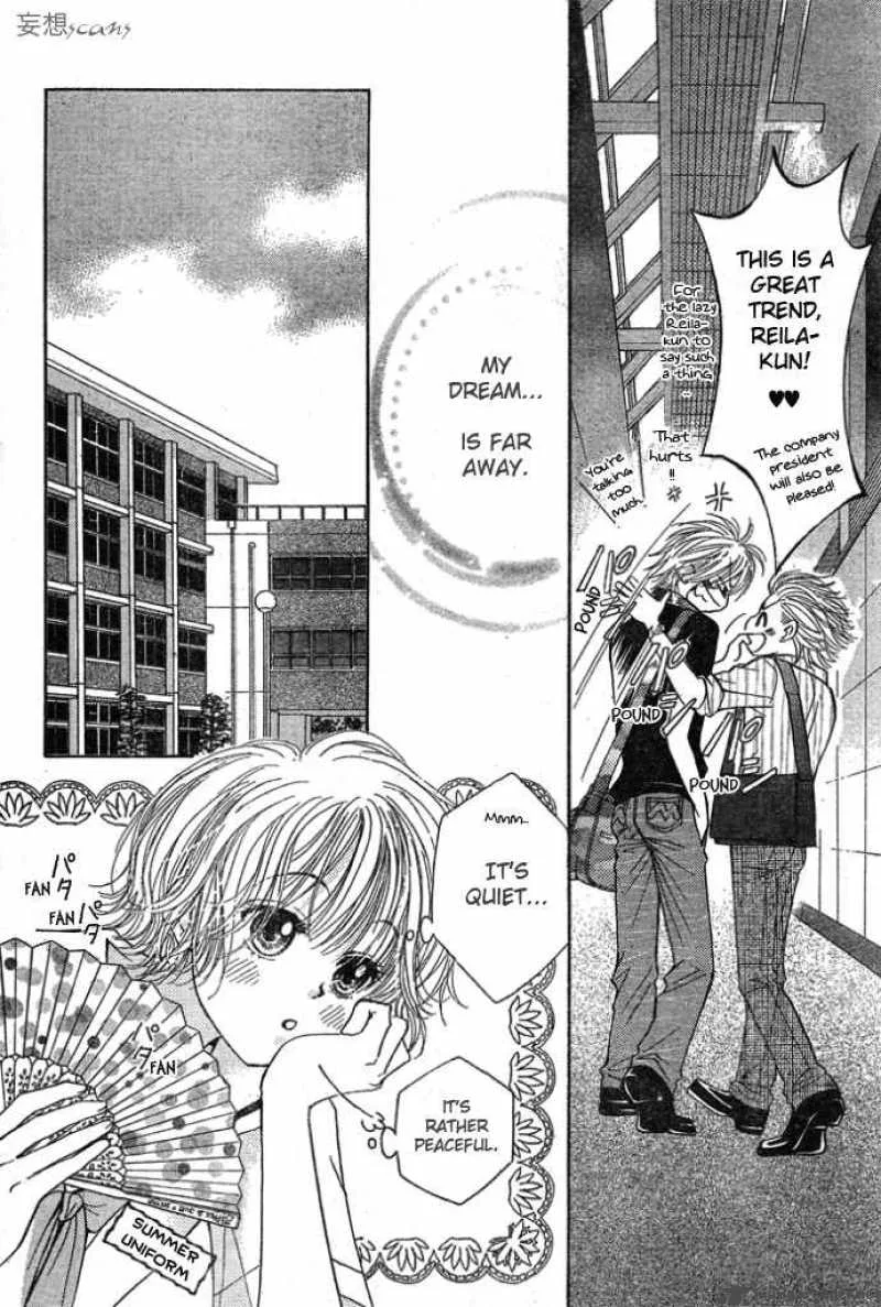 Pure Love Labyrinth Chapter 6 page 4