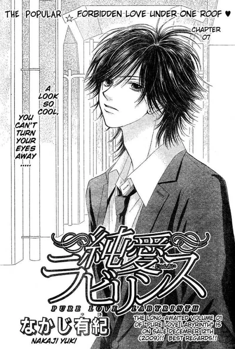 Pure Love Labyrinth Chapter 7 page 1