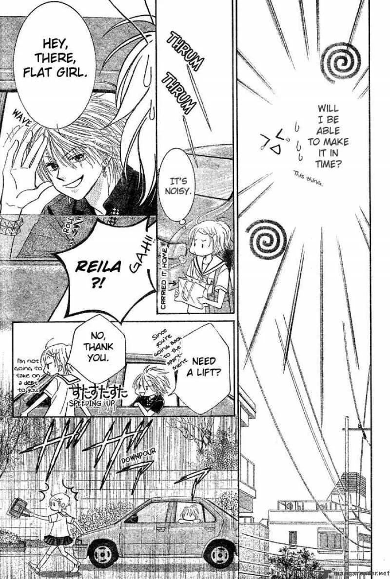 Pure Love Labyrinth Chapter 7 page 13