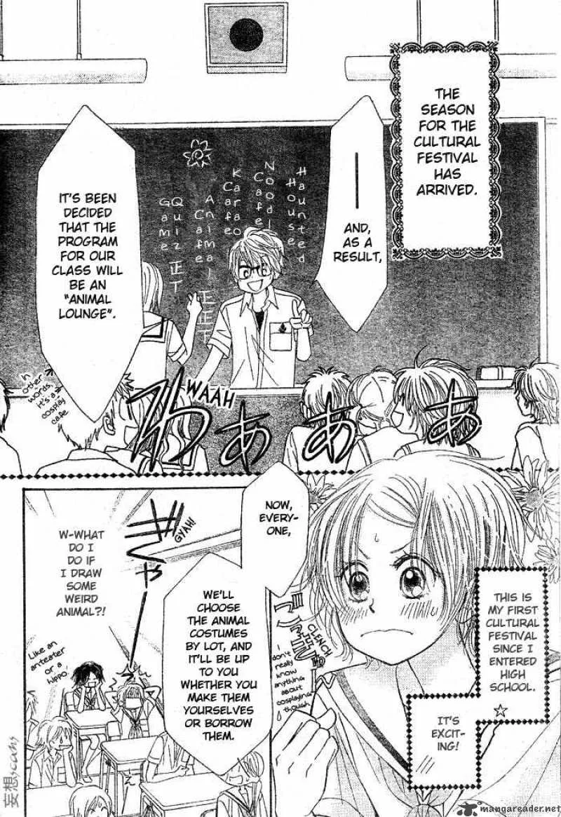 Pure Love Labyrinth Chapter 7 page 2