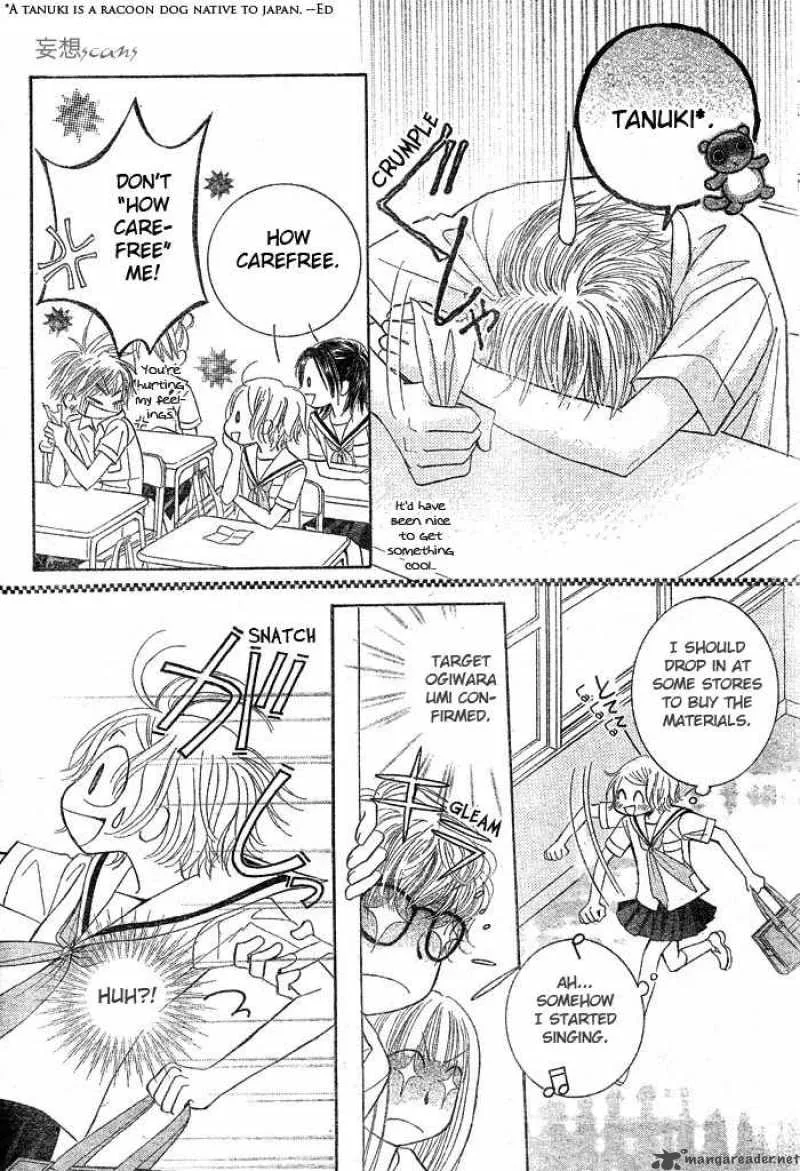 Pure Love Labyrinth Chapter 7 page 4