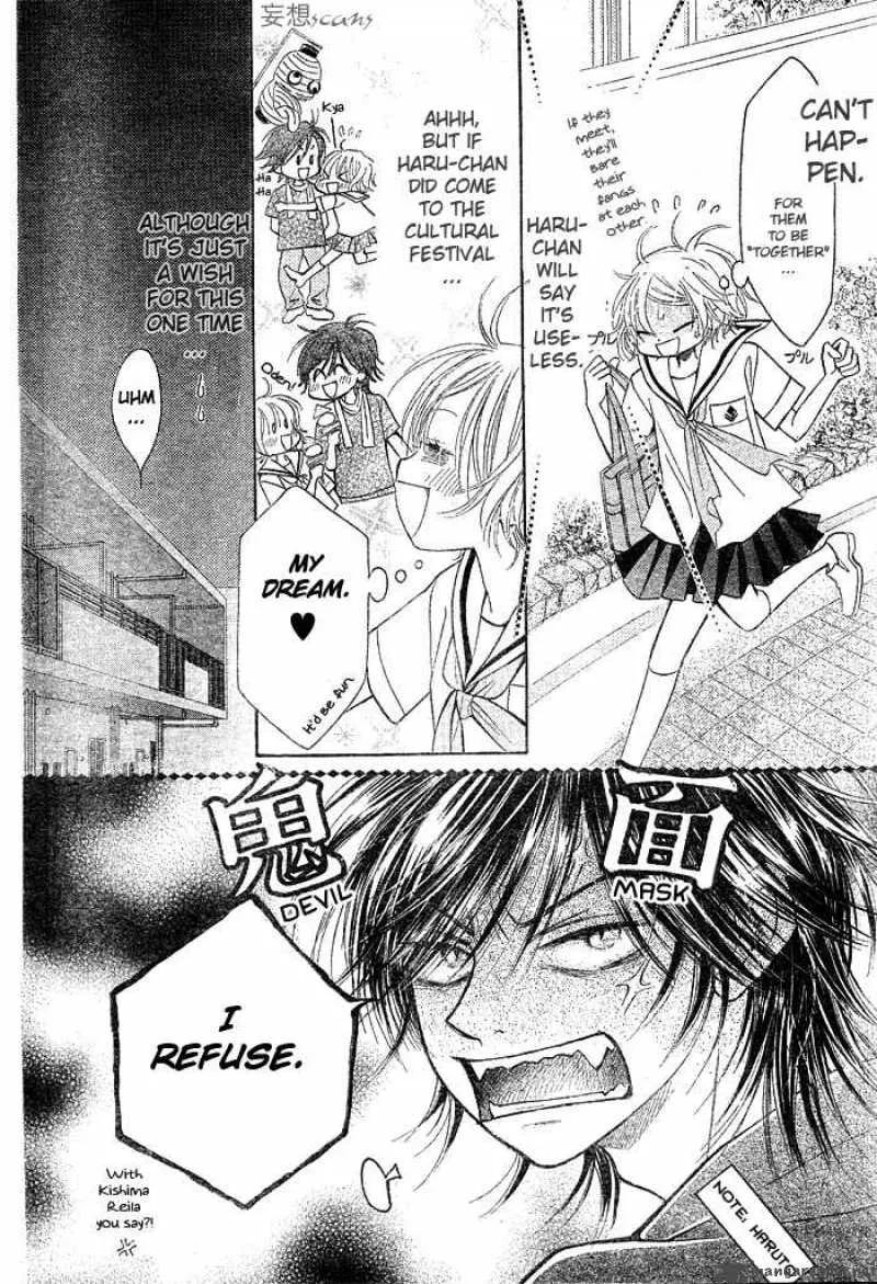 Pure Love Labyrinth Chapter 7 page 8