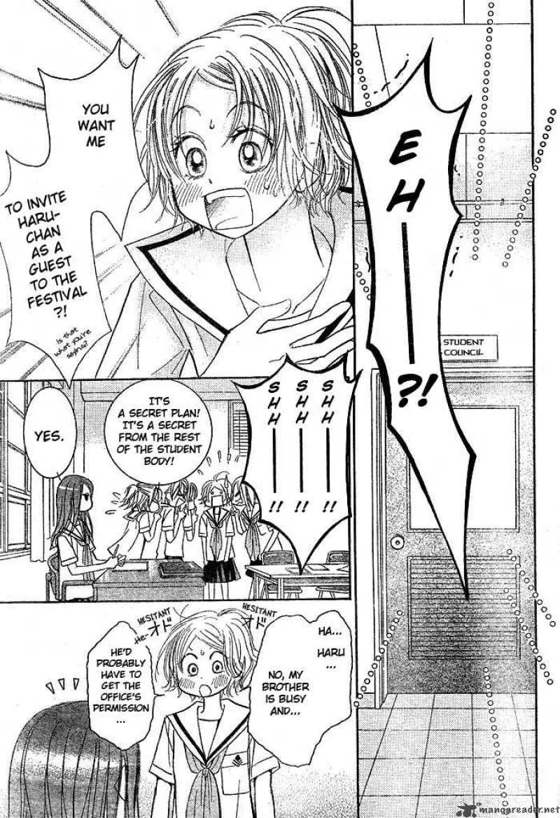Pure Love Labyrinth Chapter 7 page 5