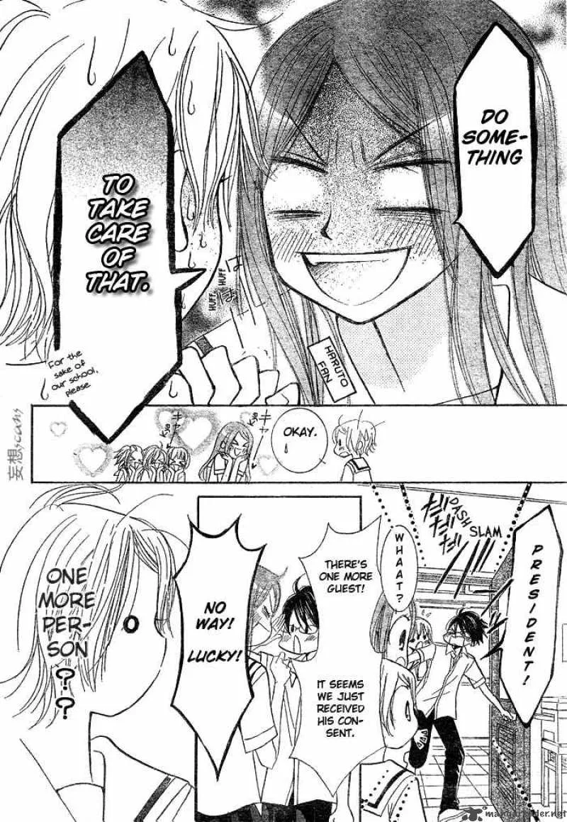 Pure Love Labyrinth Chapter 7 page 6