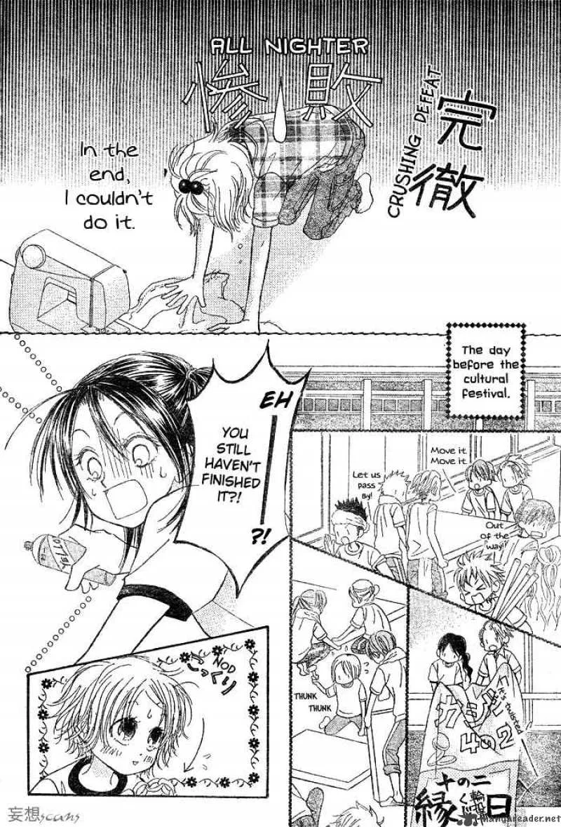 Pure Love Labyrinth Chapter 7 page 26