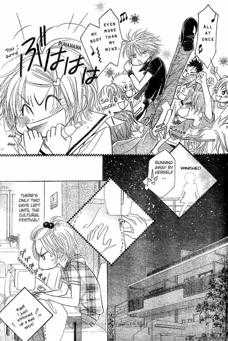 Pure Love Labyrinth Chapter 7 page 25