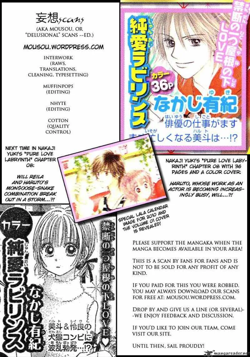 Pure Love Labyrinth Chapter 7 page 36