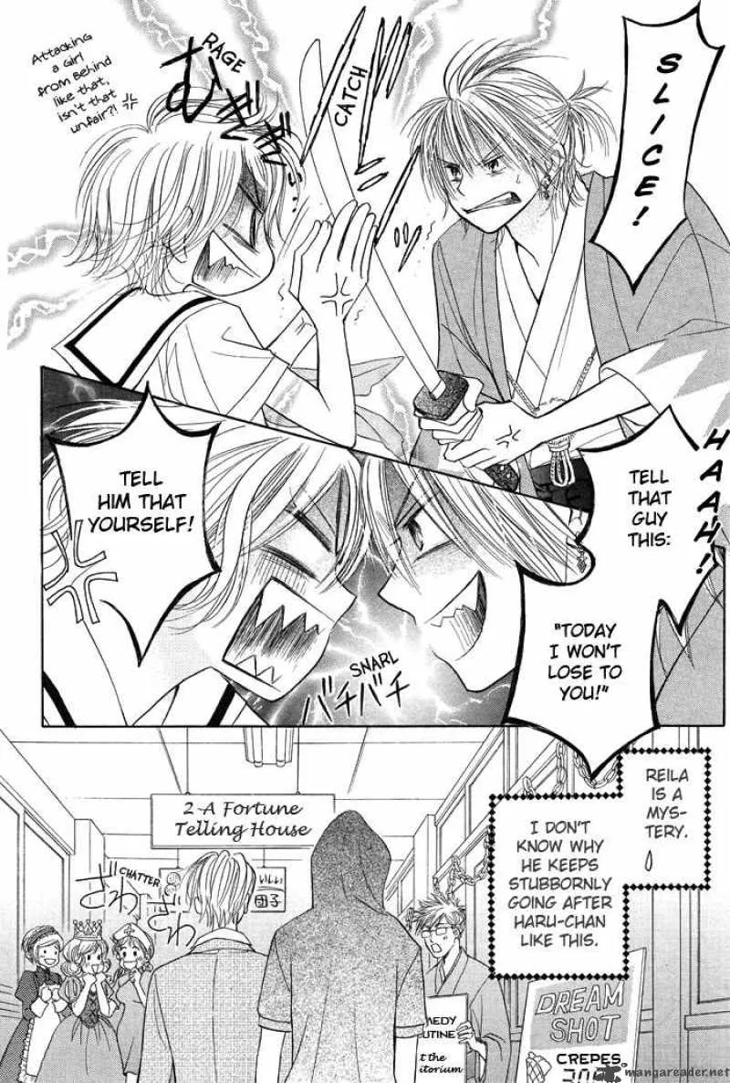 Pure Love Labyrinth Chapter 8 page 9