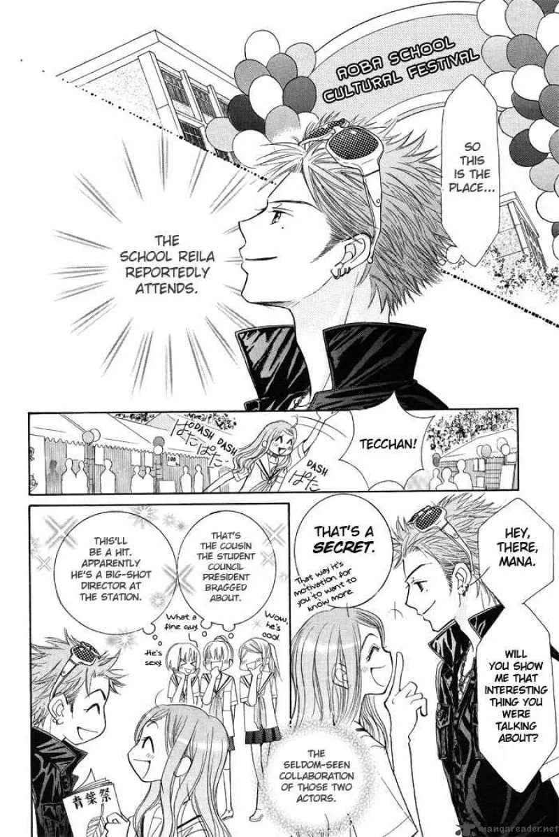 Pure Love Labyrinth Chapter 8 page 27