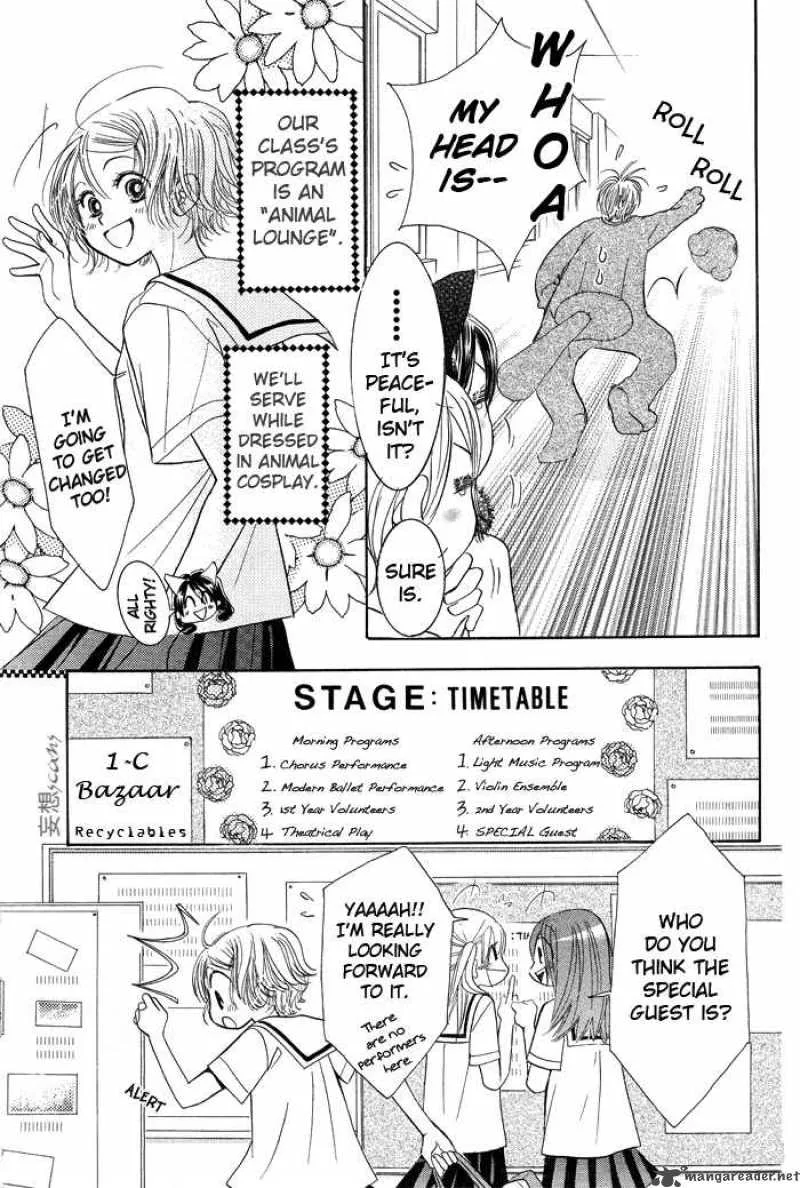 Pure Love Labyrinth Chapter 8 page 6