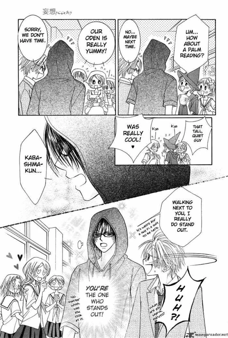 Pure Love Labyrinth Chapter 8 page 10