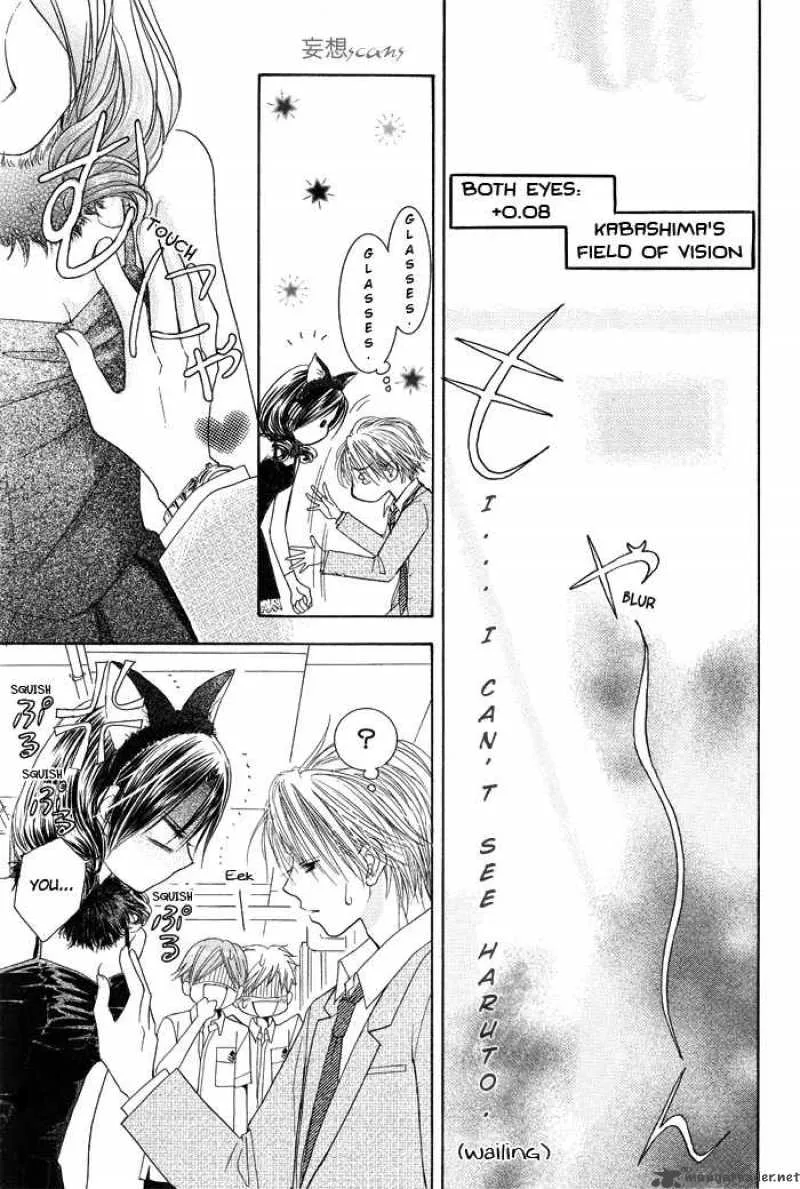 Pure Love Labyrinth Chapter 8 page 12