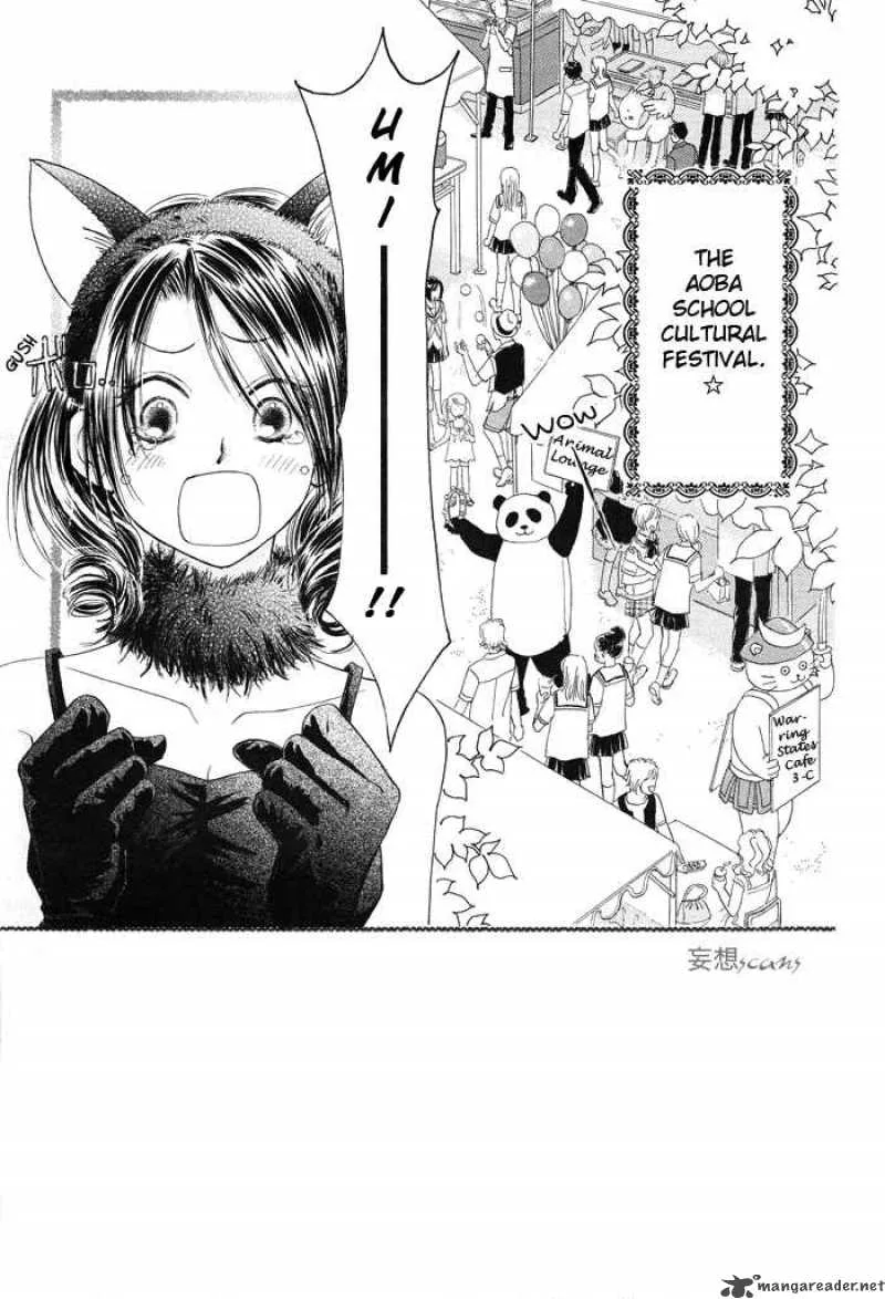 Pure Love Labyrinth Chapter 8 page 4