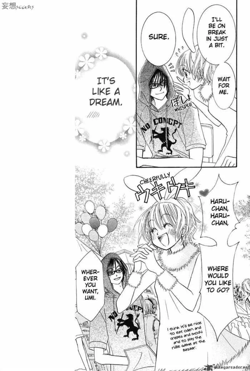 Pure Love Labyrinth Chapter 8 page 16