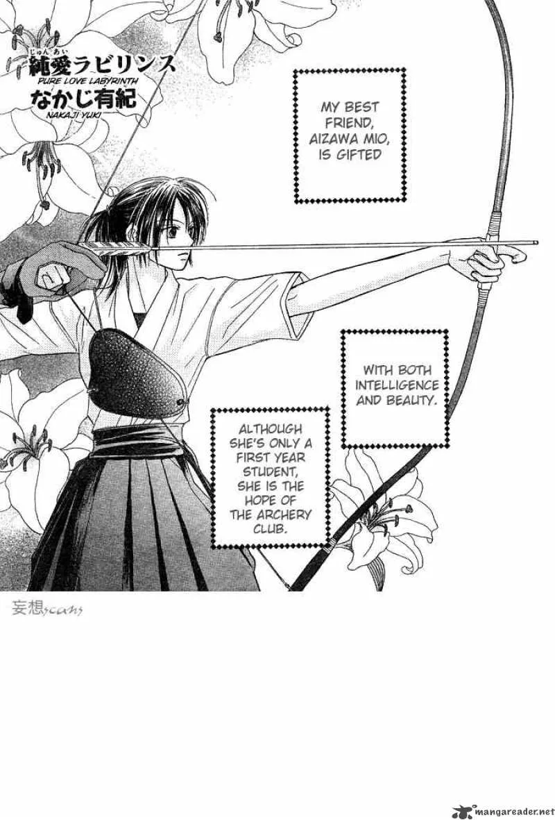 Pure Love Labyrinth Chapter 9 page 1