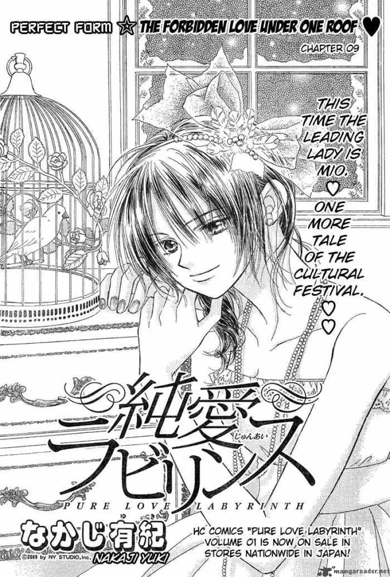 Pure Love Labyrinth Chapter 9 page 2