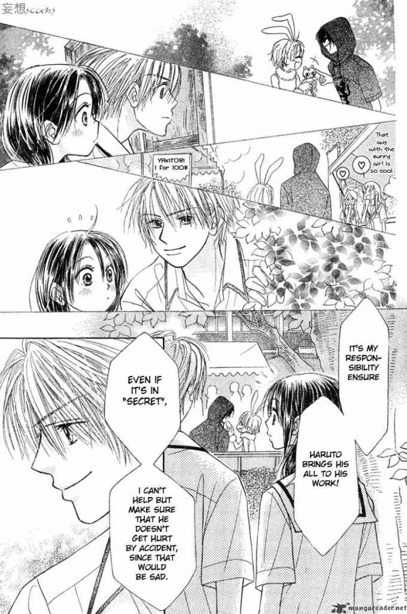 Pure Love Labyrinth Chapter 9 page 27