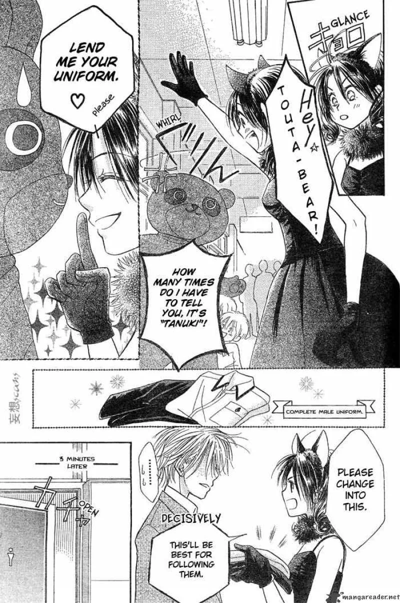 Pure Love Labyrinth Chapter 9 page 23