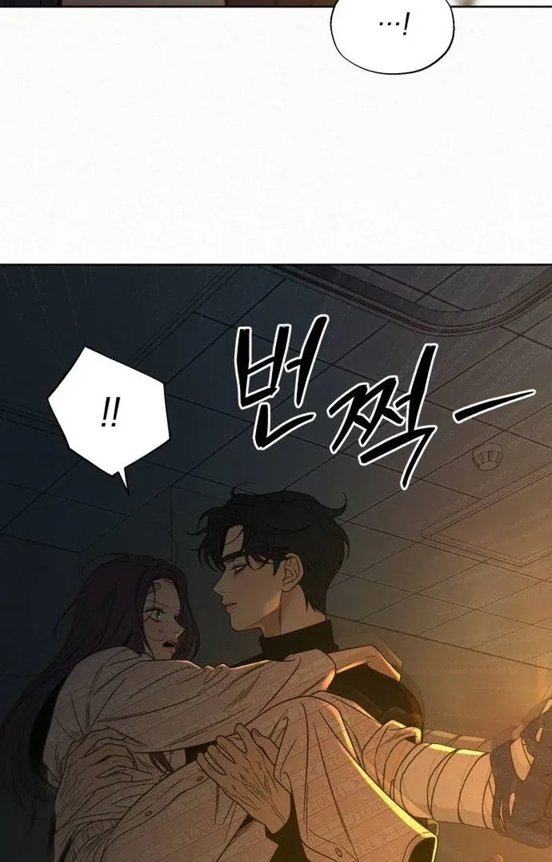 Pure Love Operation Chapter 145 page 23