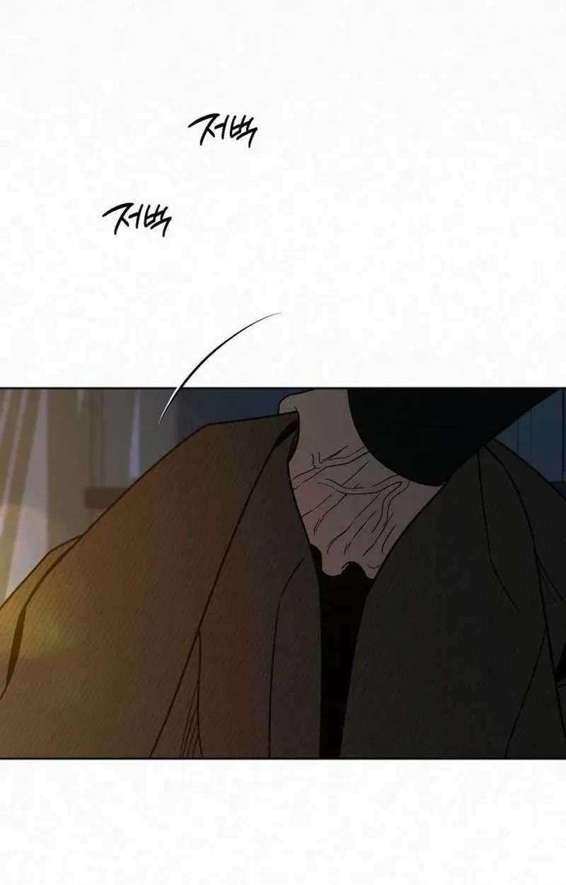 Pure Love Operation Chapter 145 page 49