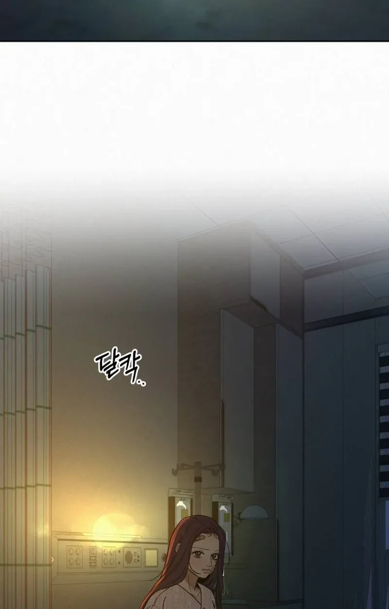 Pure Love Operation Chapter 145 page 52