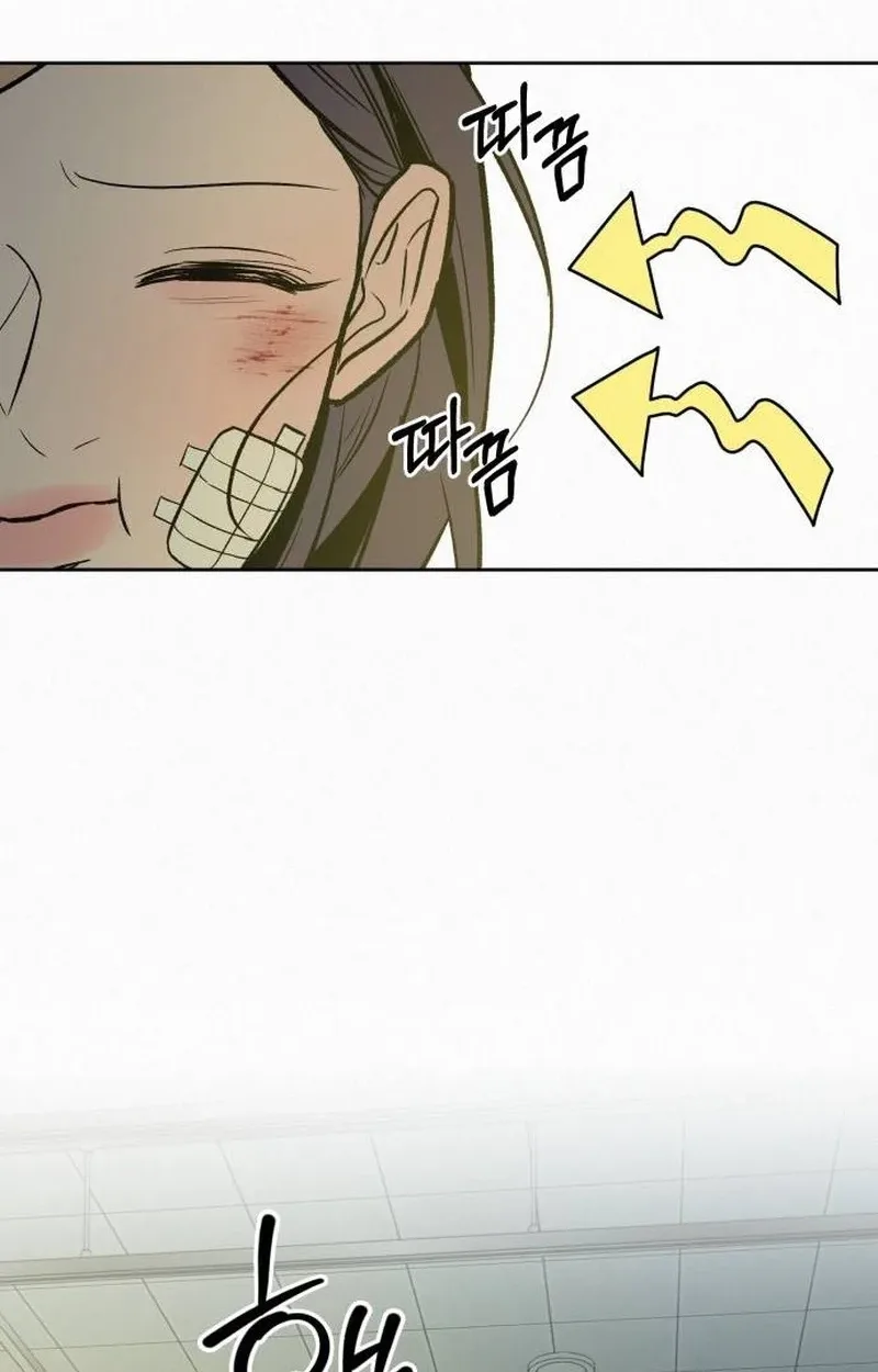 Pure Love Operation Chapter 145 page 104