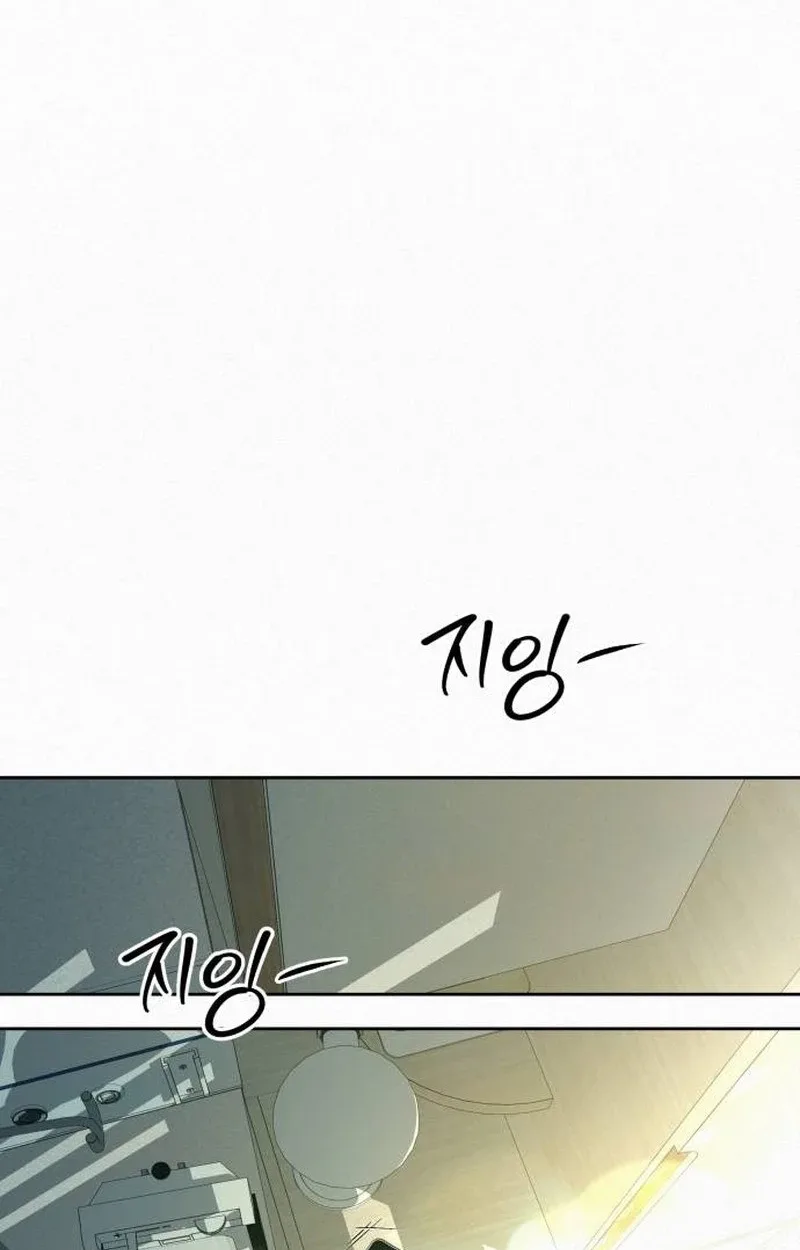 Pure Love Operation Chapter 145 page 131
