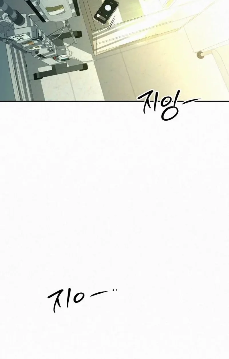 Pure Love Operation Chapter 145 page 132