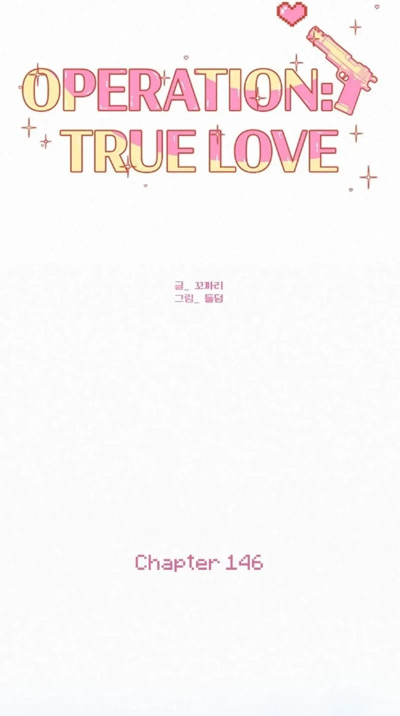 Pure Love Operation Chapter 146 page 17