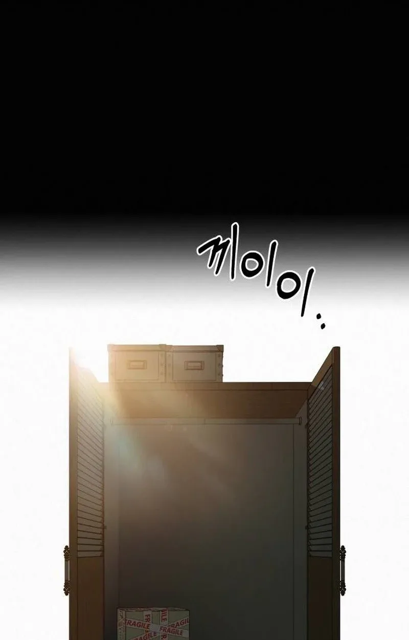 Pure Love Operation Chapter 147 page 42