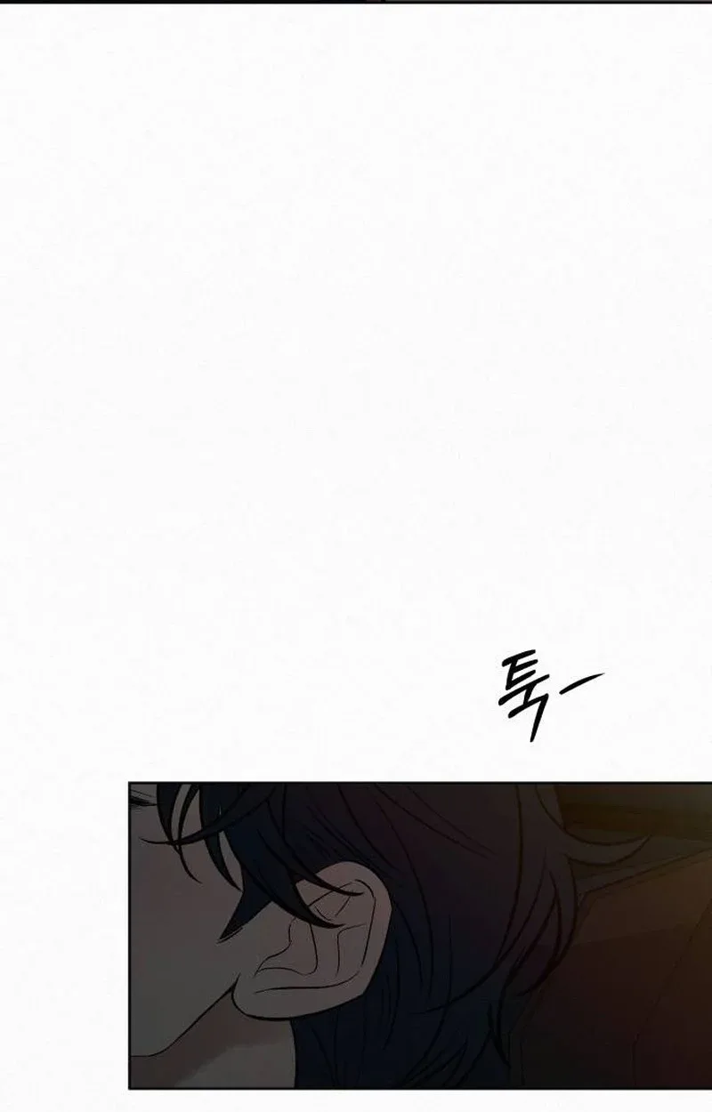 Pure Love Operation Chapter 147 page 77