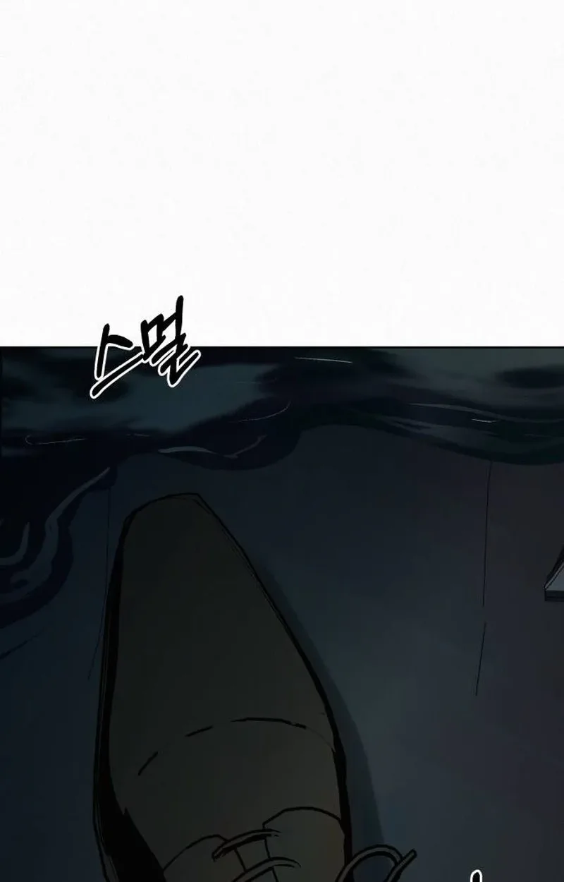 Pure Love Operation Chapter 147 page 84