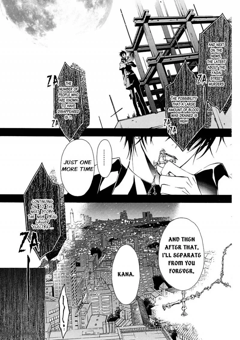Pureblood Boyfriend Chapter 1 page 4