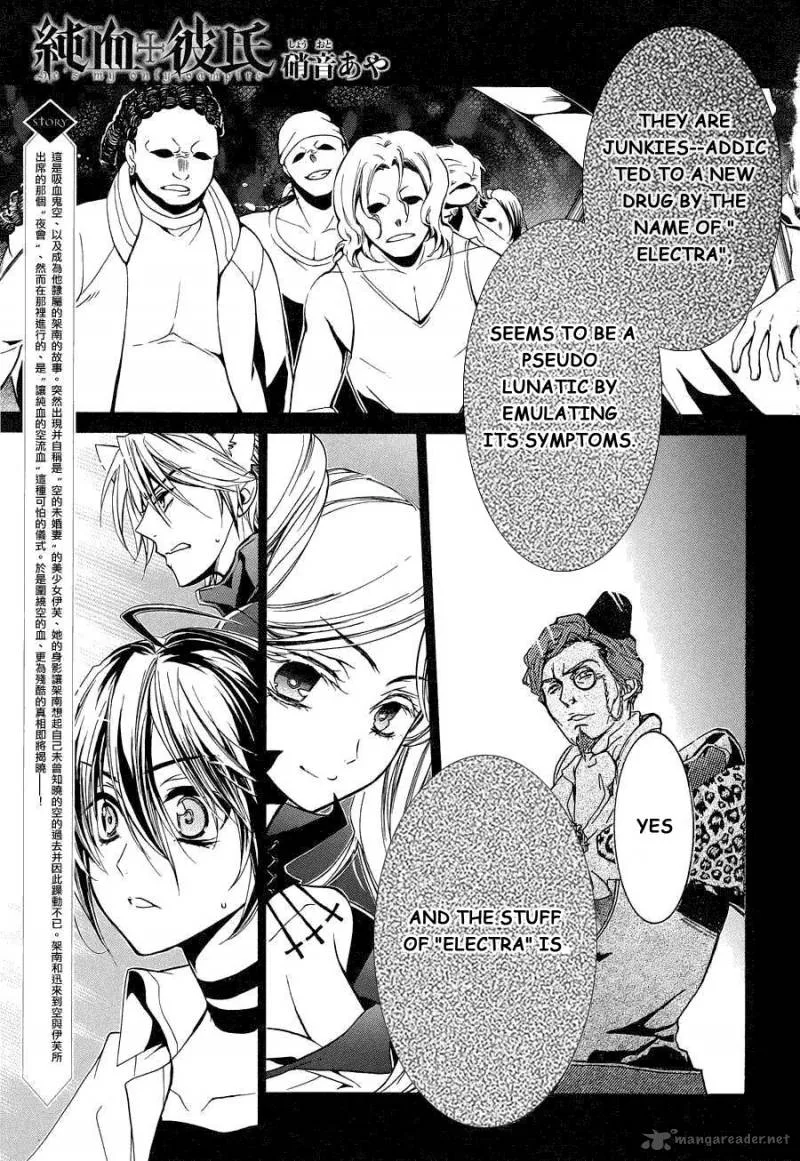 Pureblood Boyfriend Chapter 12 page 2