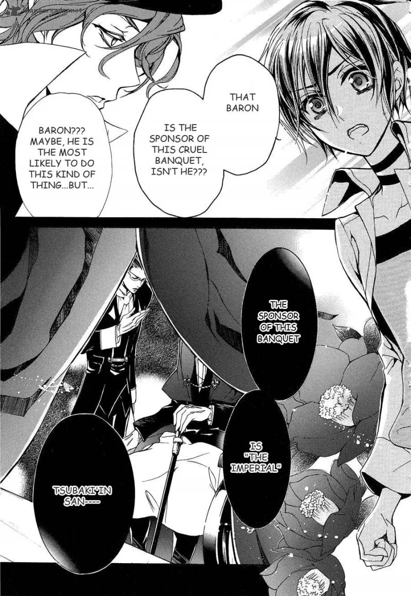 Pureblood Boyfriend Chapter 12 page 8