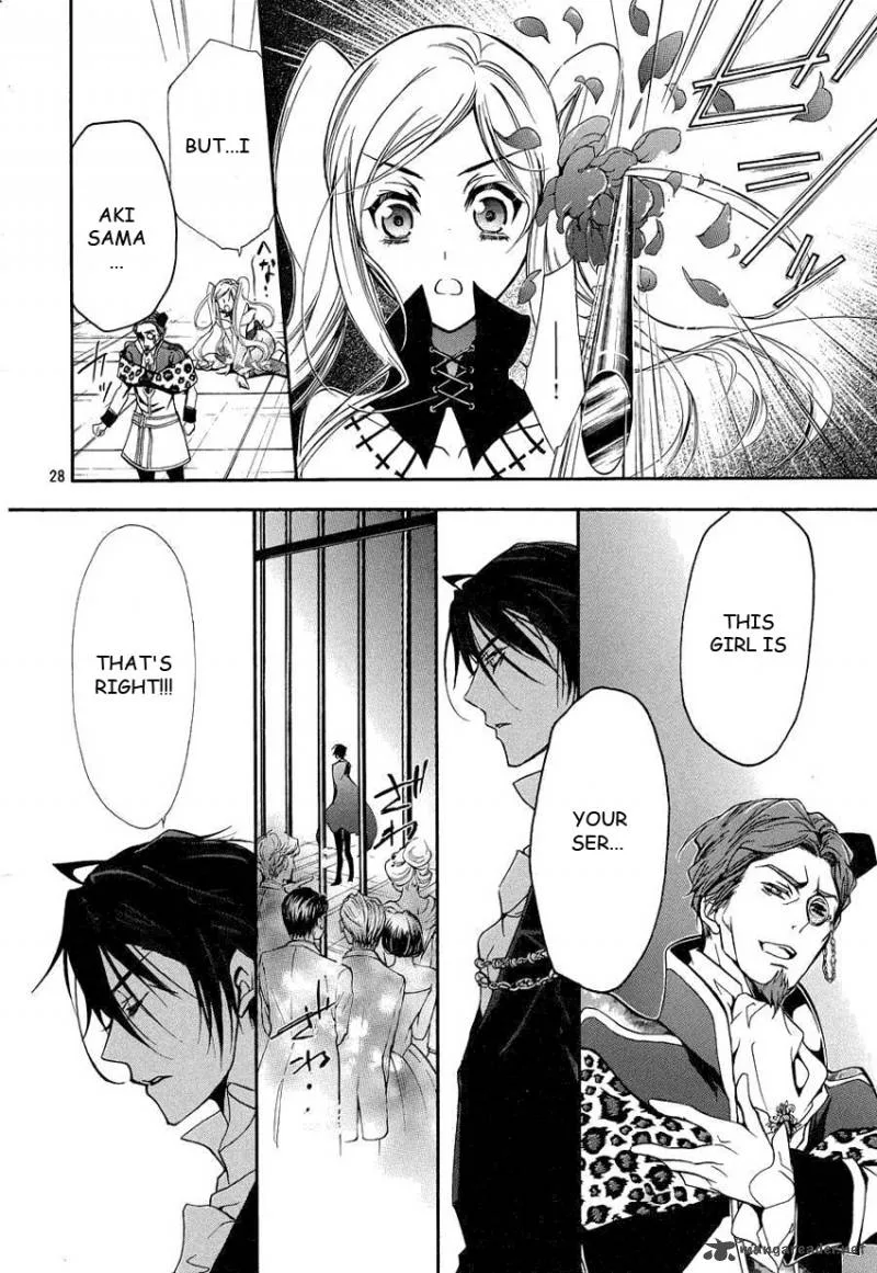 Pureblood Boyfriend Chapter 12 page 26