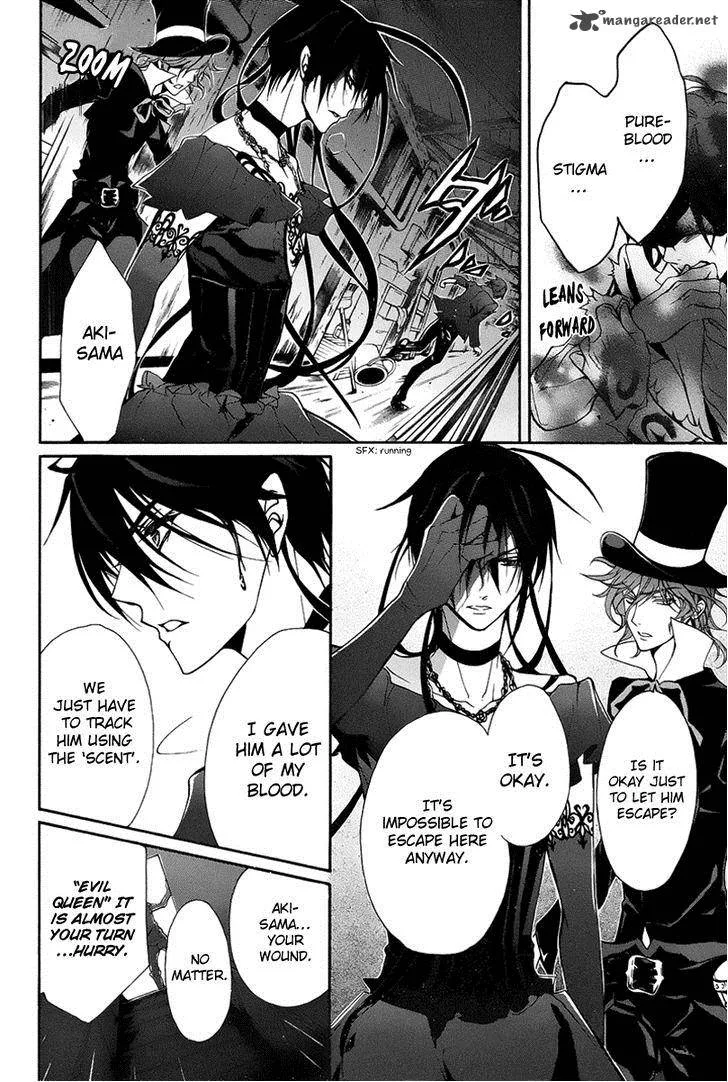 Pureblood Boyfriend Chapter 16 page 6