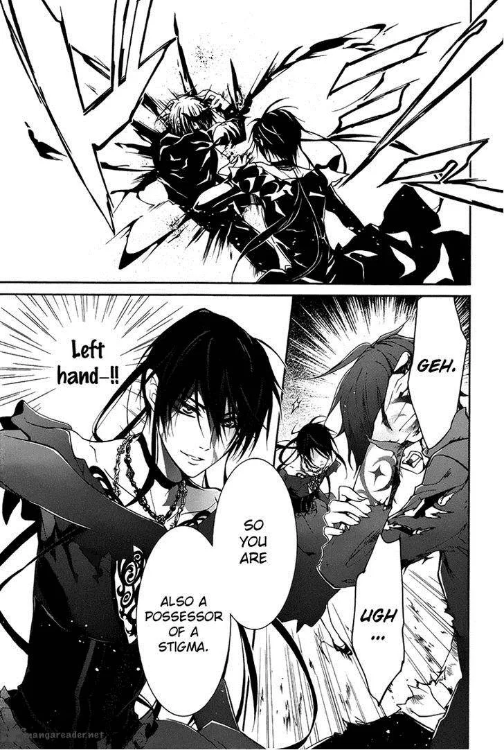 Pureblood Boyfriend Chapter 16 page 5