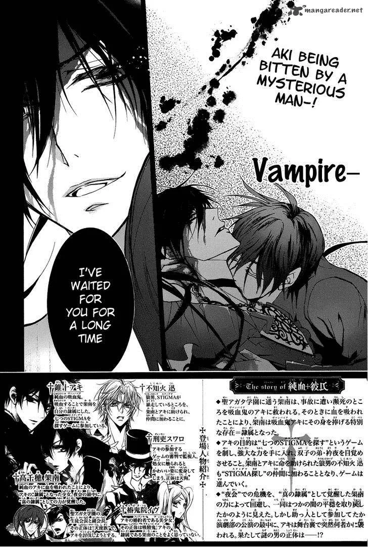 Pureblood Boyfriend Chapter 16 page 4