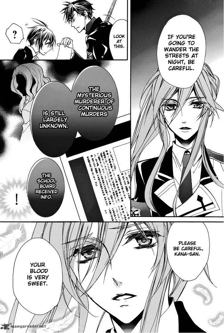 Pureblood Boyfriend Chapter 16 page 16