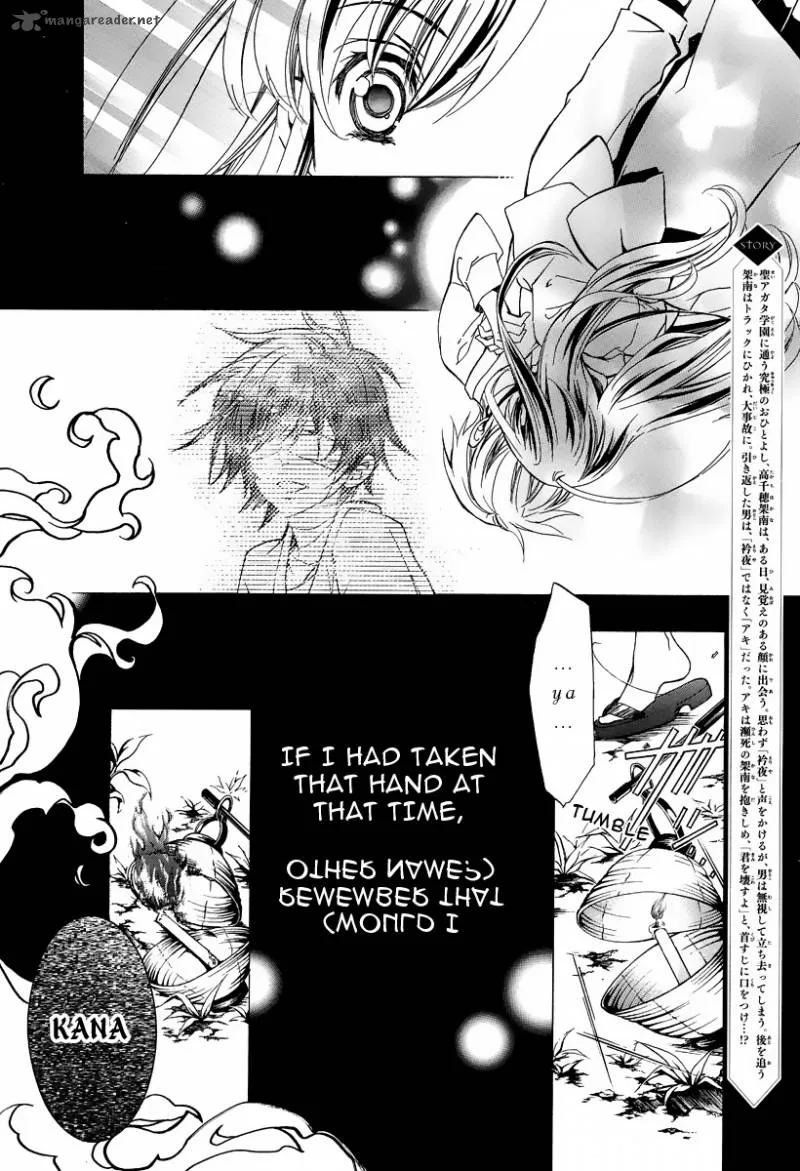 Pureblood Boyfriend Chapter 2 page 3