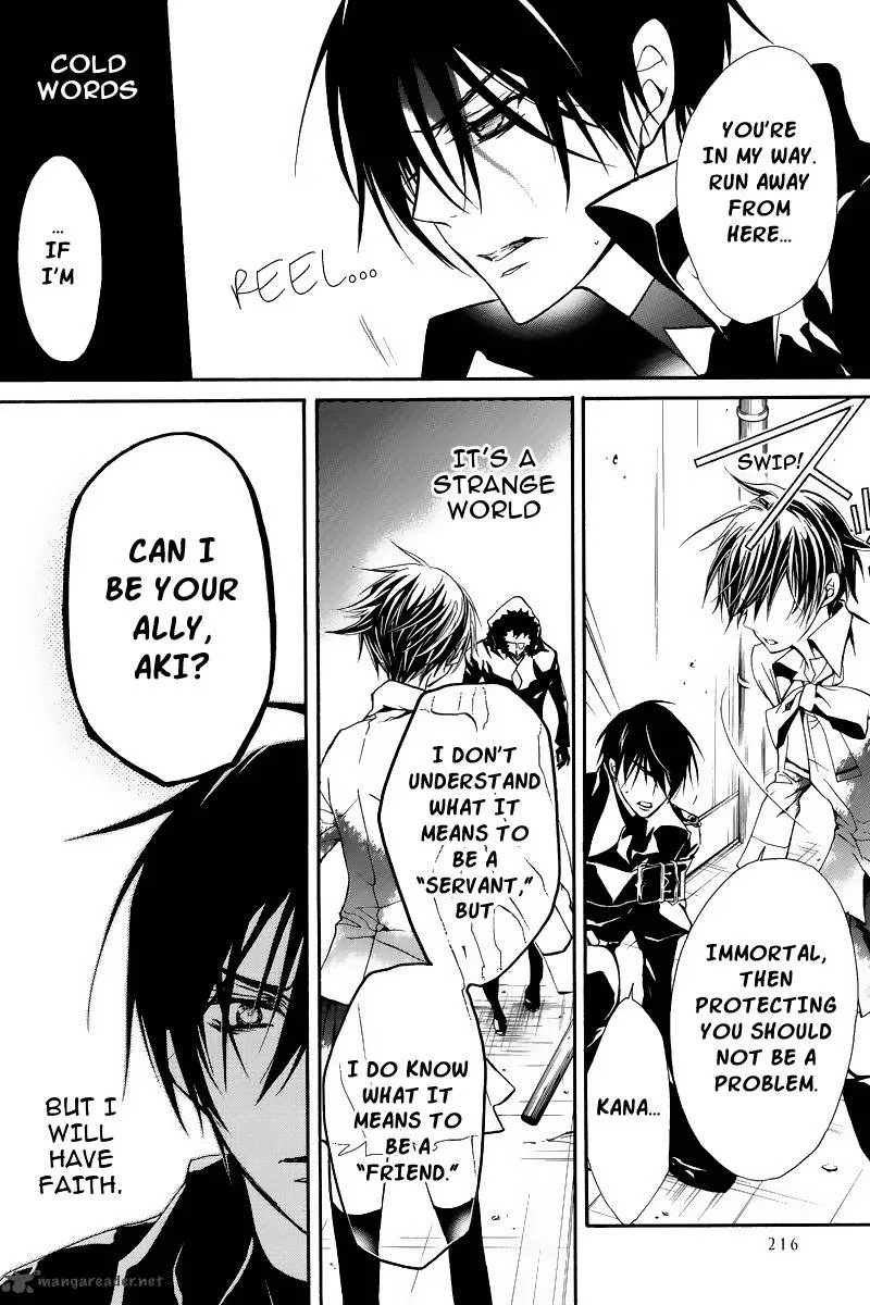 Pureblood Boyfriend Chapter 2 page 17
