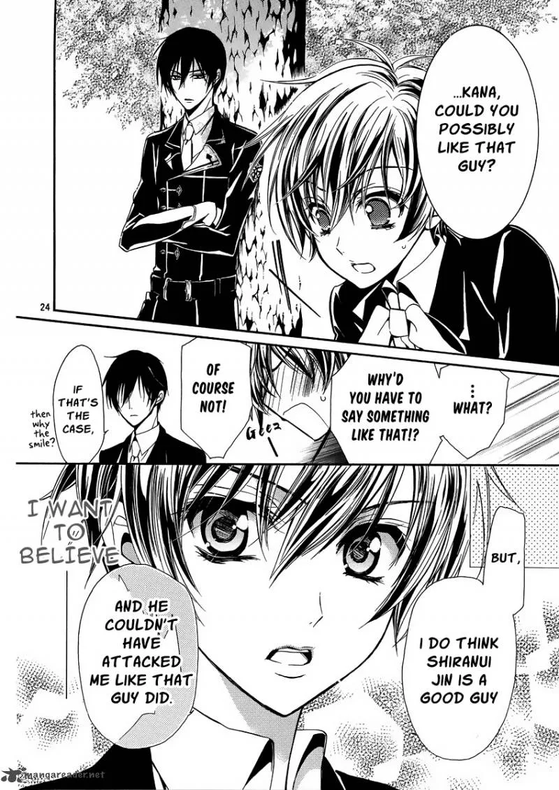 Pureblood Boyfriend Chapter 3 page 25