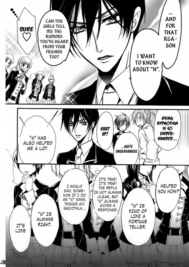 Pureblood Boyfriend Chapter 8 page 4